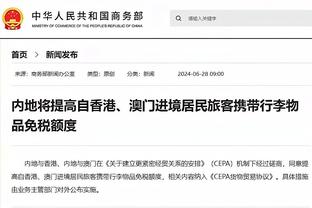 开云登录入口官网网址是多少截图3